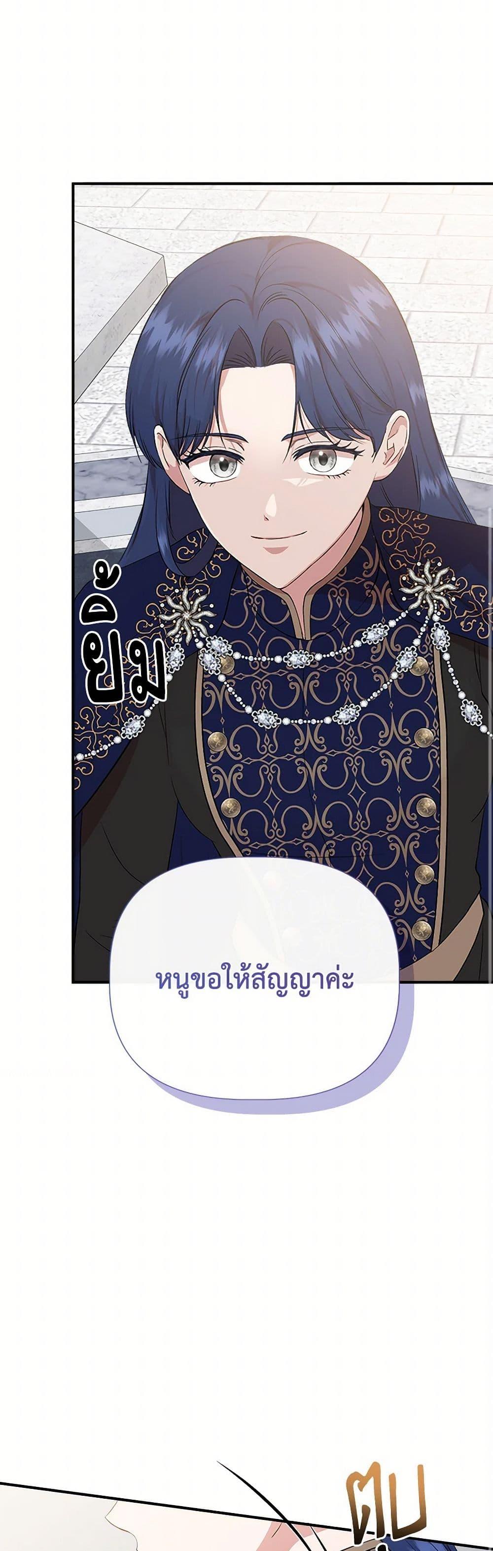 Manga-lc-com อ่านมังงะ อ่านการ์ตูน ออนไลน์ ฟรี I Wasn’t the Cinderella ตอนที่ 1 2 3 4 5 6 7 8 9 10 11 12 13 14 ฟรี ไม่มีโฆษณา Manga-lc - อ่าน มังงะ อ่าน การ์ตูน ออนไลน์ อ่านมังงะ ฟรี