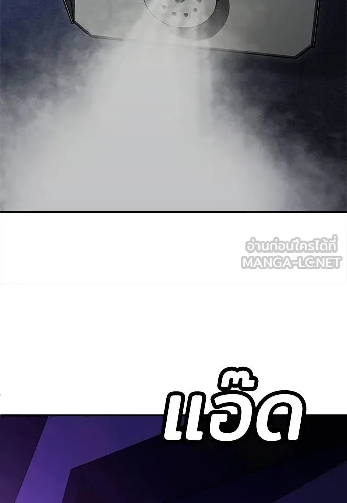 สนามเด็กล่า ตอนที่ 68 รูปที่ 211