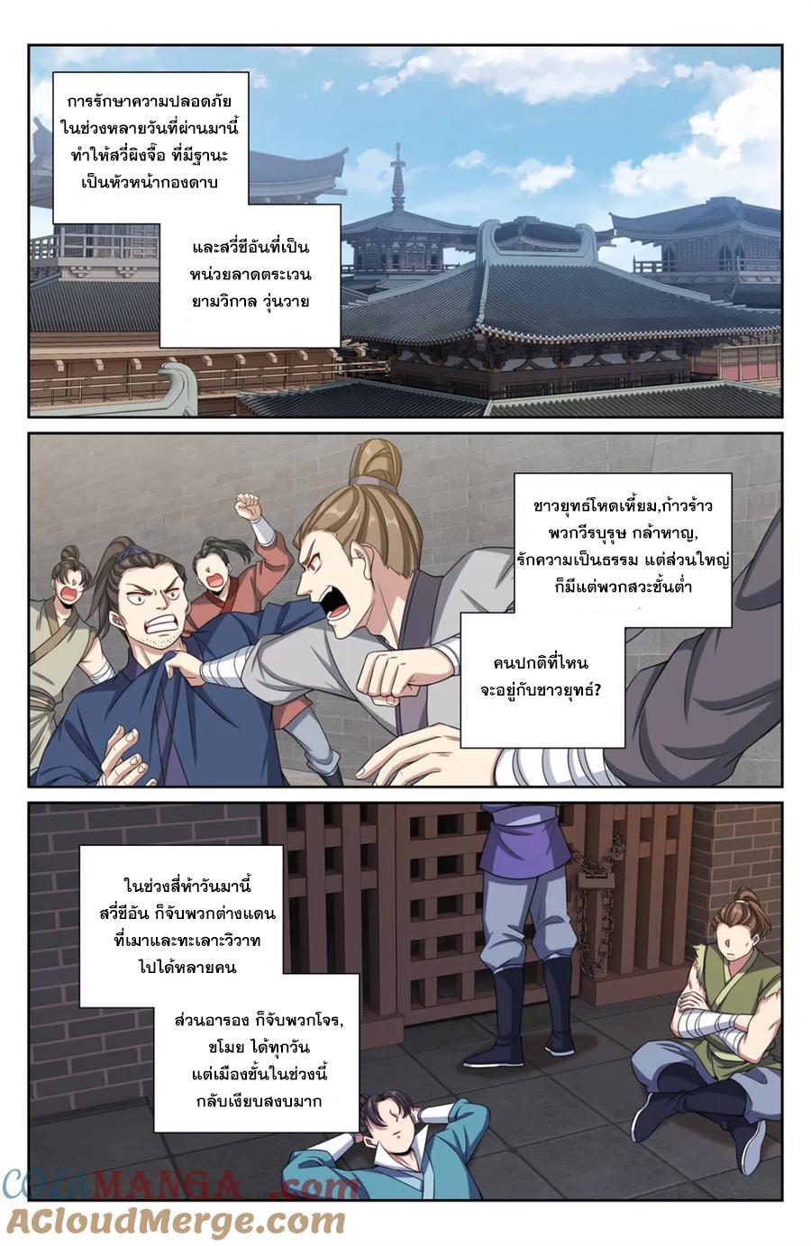 Manga-lc-com อ่านมังงะ อ่านการ์ตูน ออนไลน์ ฟรี Nightwatcher ตอนที่ 1 2 3 4 5 6 7 8 9 10 11 12 13 14 ฟรี ไม่มีโฆษณา Manga-lc - อ่าน มังงะ อ่าน การ์ตูน ออนไลน์ อ่านมังงะ ฟรี