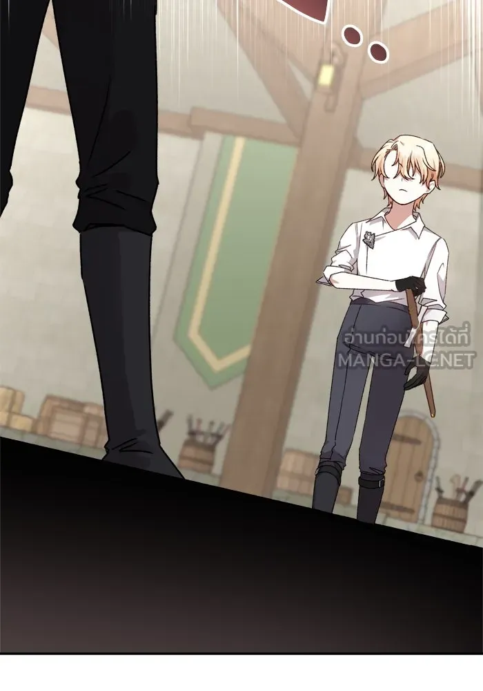 เกิดใหม่คราวนี้ ขอเป็นคนดีดูสักครั้ง ตอนที่ 20 รูปที่ 36