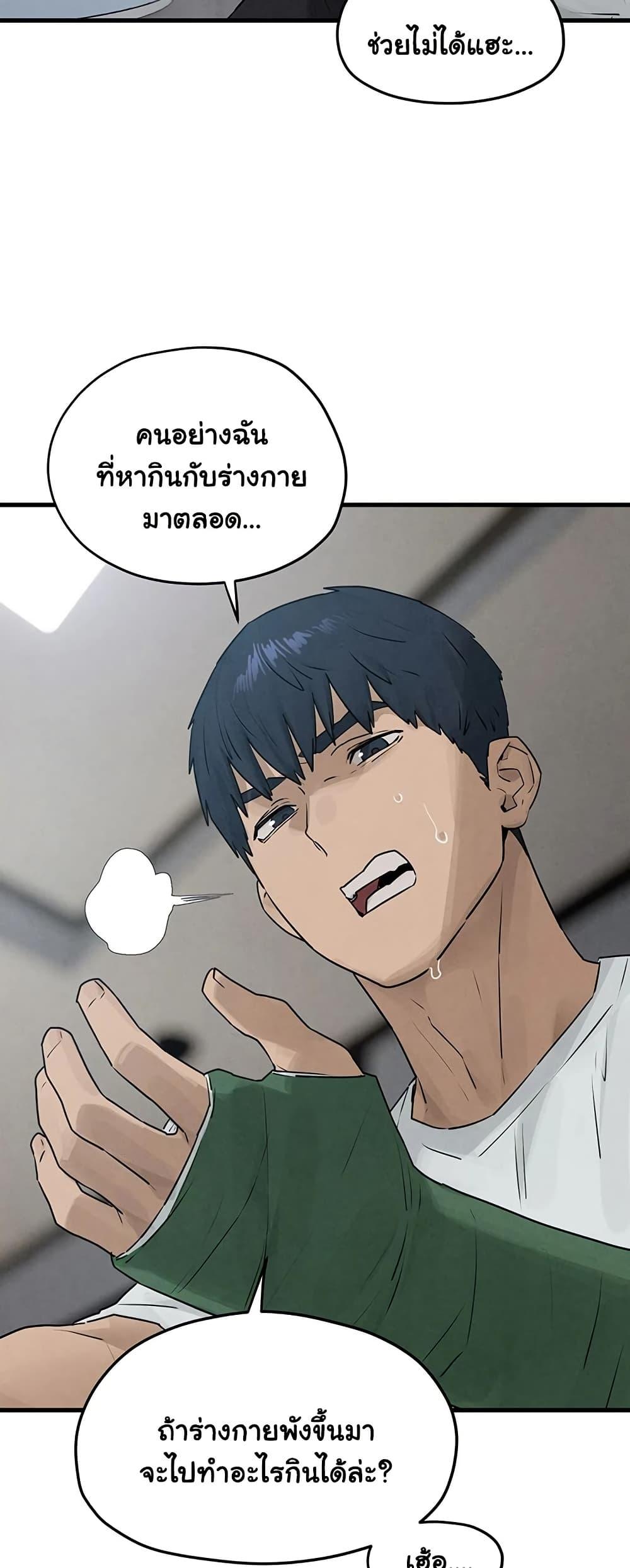 Doujin-Lc- อ่าน โดจิน มังฮวา เกาหลี ญี่ปุ่น จีน แปลไทย Moby Dick ตอนที่ 1 2 3 4 5 6 7 8 9 10 11 12 13 14 ฟรี ไม่มีโฆษณา อ่าน โดจิน Manhwa เกาหลี ญี่ปุ่น จีน เรามีครบ คัดมาให้เน้นๆ โดจิน 18+ รับประกันความฟินโดย  Doujin Lc