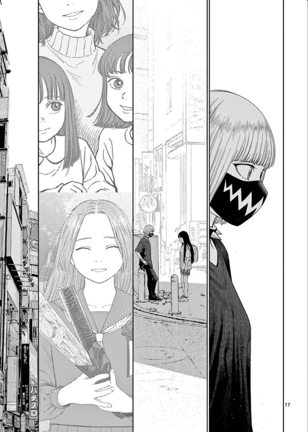 Manga-lc-com อ่านมังงะ อ่านการ์ตูน ออนไลน์ ฟรี Undark – Atarashii Toumei na Chikara no Subete ตอนที่ 1 2 3 4 5 6 7 8 9 10 11 12 13 14 ฟรี ไม่มีโฆษณา Manga-lc - อ่าน มังงะ อ่าน การ์ตูน ออนไลน์ อ่านมังงะ ฟรี