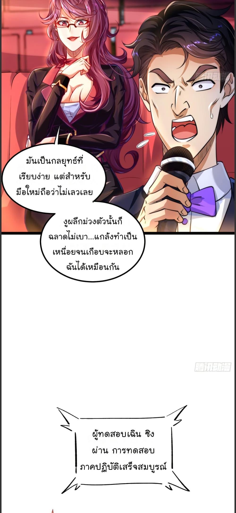 Manga-lc-com อ่านมังงะ อ่านการ์ตูน ออนไลน์ ฟรี The Strongest Crystal Beast Master ตอนที่ 1 2 3 4 5 6 7 8 9 10 11 12 13 14 ฟรี ไม่มีโฆษณา Manga-lc - อ่าน มังงะ อ่าน การ์ตูน ออนไลน์ อ่านมังงะ ฟรี