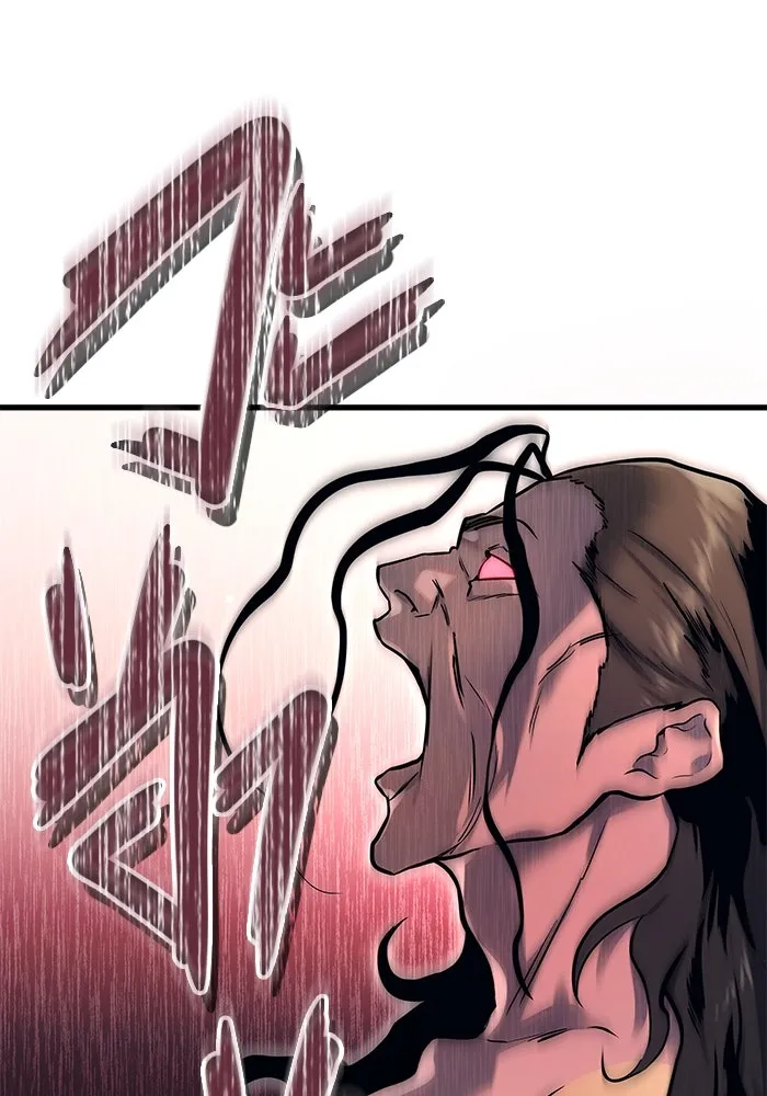 อูเร็ค มาซิโน่ ตอนที่ 2 ผู้ที่แข็งแกร่งกว่ามาก รูปที่ 5