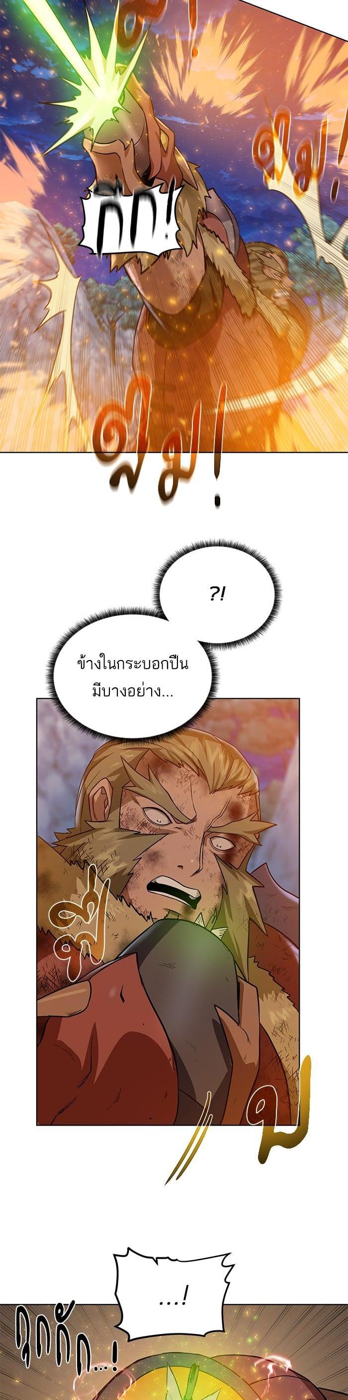 Manga-lc-com อ่านมังงะ อ่านการ์ตูน ออนไลน์ ฟรี Dungeons and Artifacts ตอนที่ 1 2 3 4 5 6 7 8 9 10 11 12 13 14 ฟรี ไม่มีโฆษณา Manga-lc - อ่าน มังงะ อ่าน การ์ตูน ออนไลน์ อ่านมังงะ ฟรี