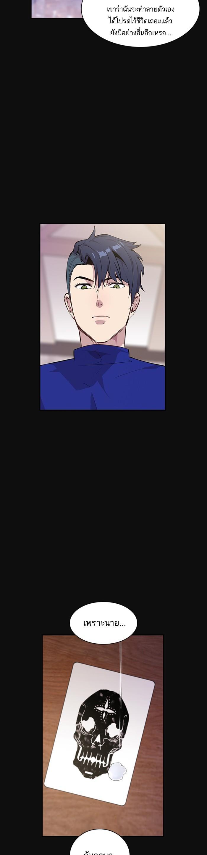 Manga-lc-com อ่านมังงะ อ่านการ์ตูน ออนไลน์ ฟรี The World Is Money and Power กลโกงโลกพนัน ตอนที่ 1 2 3 4 5 6 7 8 9 10 11 12 13 14 ฟรี ไม่มีโฆษณา Manga-lc - อ่าน มังงะ อ่าน การ์ตูน ออนไลน์ อ่านมังงะ ฟรี