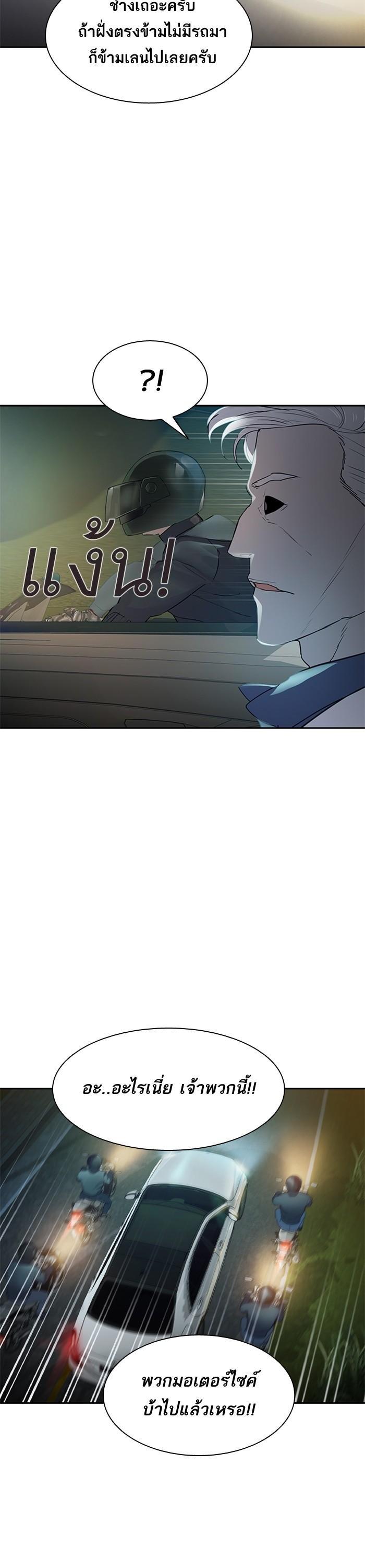 Manga-lc-com อ่านมังงะ อ่านการ์ตูน ออนไลน์ ฟรี The World Is Money and Power กลโกงโลกพนัน ตอนที่ 1 2 3 4 5 6 7 8 9 10 11 12 13 14 ฟรี ไม่มีโฆษณา Manga-lc - อ่าน มังงะ อ่าน การ์ตูน ออนไลน์ อ่านมังงะ ฟรี