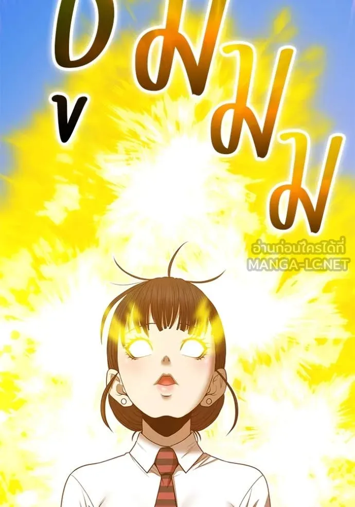 +99 ท่อนไม้ ตอนที่ 77 รูปที่ 80