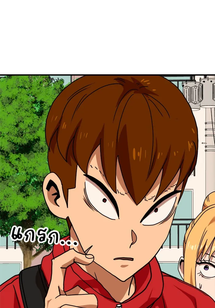 Double Click ตอนที่ 52 รูปที่ 130