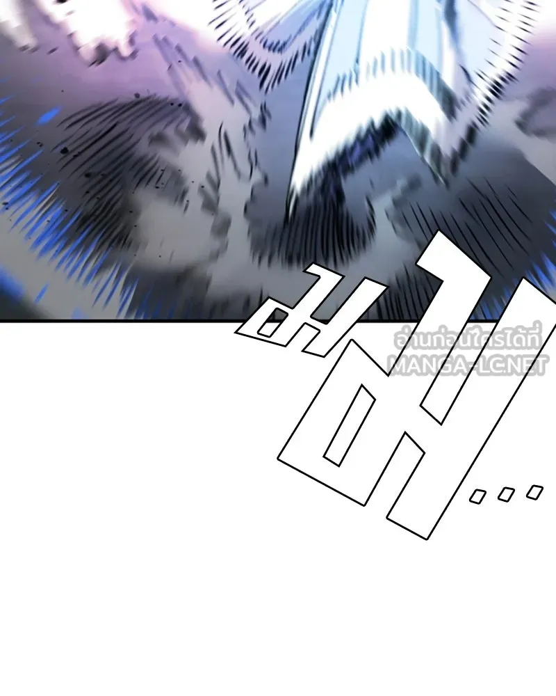 Player ตอนที่ 220 รูปที่ 102