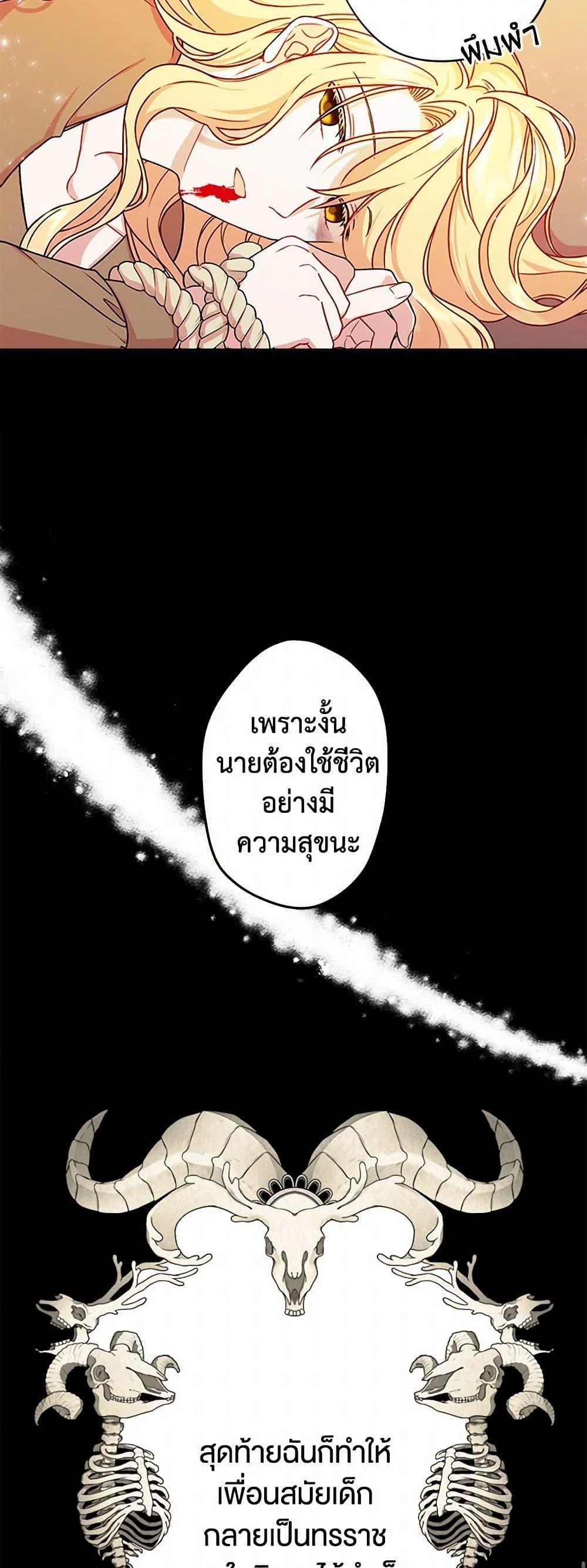 Manga-lc-com อ่านมังงะ อ่านการ์ตูน ออนไลน์ ฟรี My BFF is a Tyrant in Training ตอนที่ 1 2 3 4 5 6 7 8 9 10 11 12 13 14 ฟรี ไม่มีโฆษณา Manga-lc - อ่าน มังงะ อ่าน การ์ตูน ออนไลน์ อ่านมังงะ ฟรี