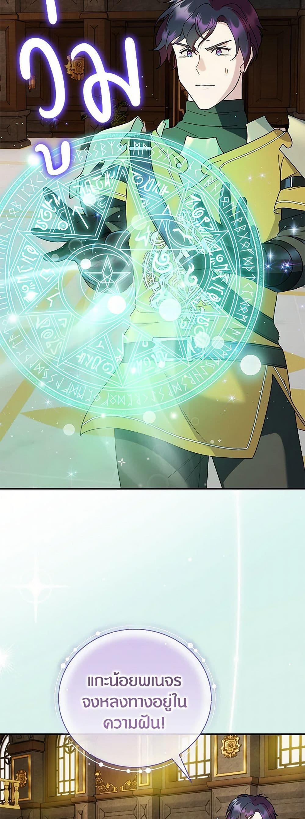 Manga-lc-com อ่านมังงะ อ่านการ์ตูน ออนไลน์ ฟรี Golden Light Gratia, The Child Loved By God ตอนที่ 1 2 3 4 5 6 7 8 9 10 11 12 13 14 ฟรี ไม่มีโฆษณา Manga-lc - อ่าน มังงะ อ่าน การ์ตูน ออนไลน์ อ่านมังงะ ฟรี