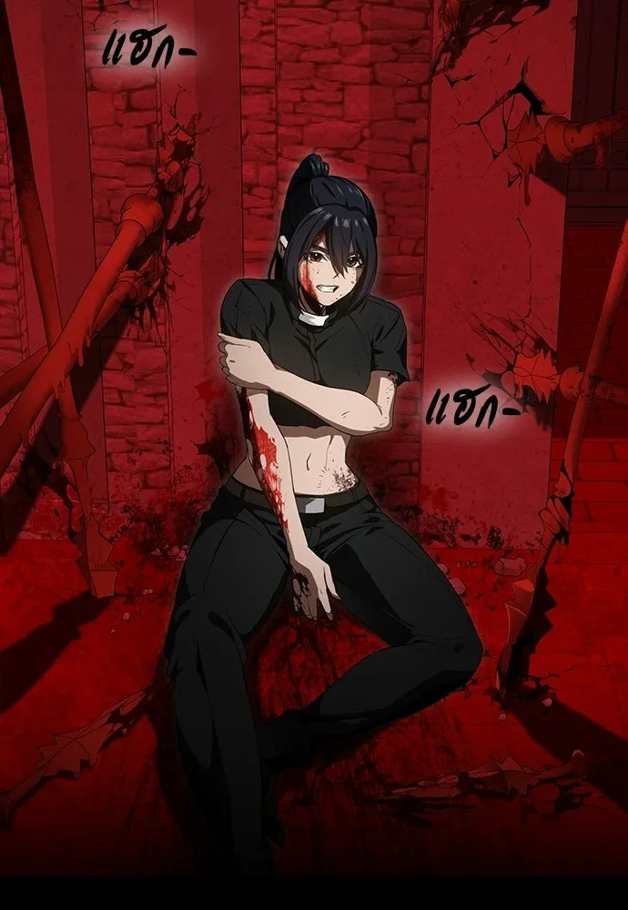 มือสังหารพันธุ์อมตะ ตอนที่ 67 รูปที่ 5