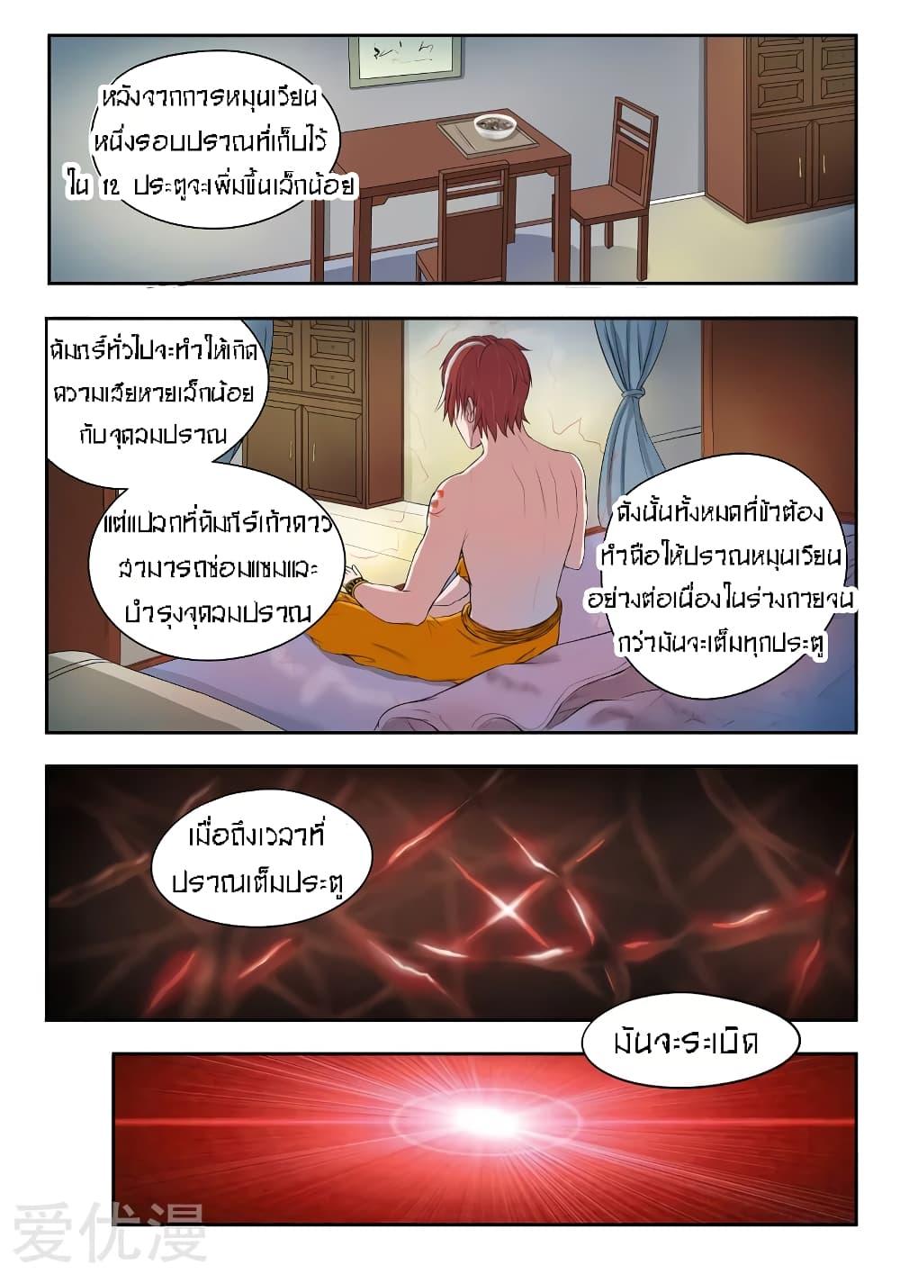 Manga-lc-com อ่านมังงะ อ่านการ์ตูน ออนไลน์ ฟรี Martial Master ตอนที่ 1 2 3 4 5 6 7 8 9 10 11 12 13 14 ฟรี ไม่มีโฆษณา Manga-lc - อ่าน มังงะ อ่าน การ์ตูน ออนไลน์ อ่านมังงะ ฟรี