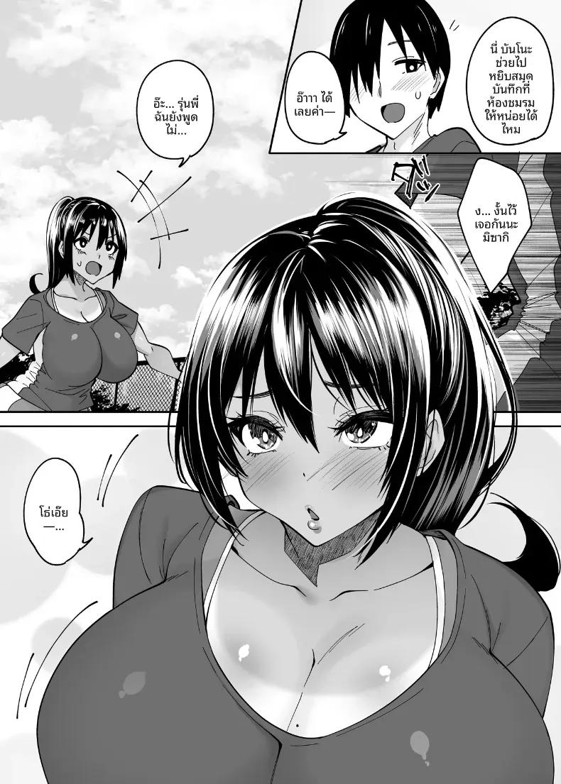 Doujin-Lc- อ่าน โดจิน มังฮวา เกาหลี ญี่ปุ่น จีน แปลไทย ตอนนั้นยังเป็นเเค่รุ่นน้องอยู่เลย (Skylader) ตอนที่ 1 2 3 4 5 6 7 8 9 10 11 12 13 14 ฟรี ไม่มีโฆษณา อ่าน โดจิน Manhwa เกาหลี ญี่ปุ่น จีน เรามีครบ คัดมาให้เน้นๆ โดจิน 18+ รับประกันความฟินโดย  Doujin Lc