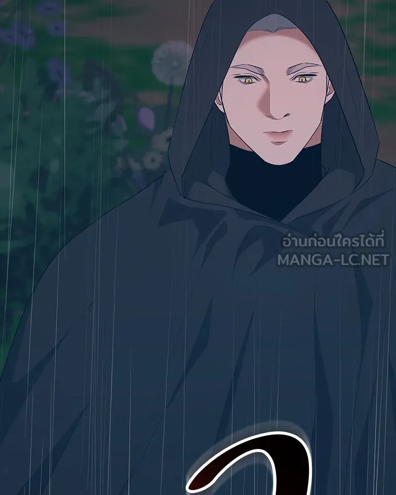 ขอบคุณที่หักหลัง ตอนที่ 55 รูปที่ 84
