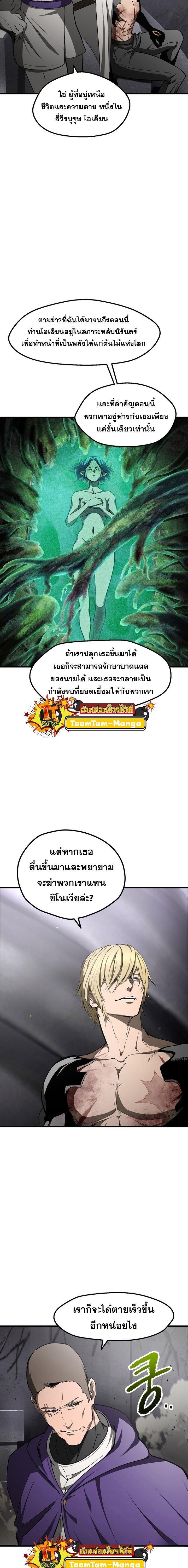 Manga-lc-com อ่านมังงะ อ่านการ์ตูน ออนไลน์ ฟรี Survival Of Blade King ตอนที่ 1 2 3 4 5 6 7 8 9 10 11 12 13 14 ฟรี ไม่มีโฆษณา Manga-lc - อ่าน มังงะ อ่าน การ์ตูน ออนไลน์ อ่านมังงะ ฟรี