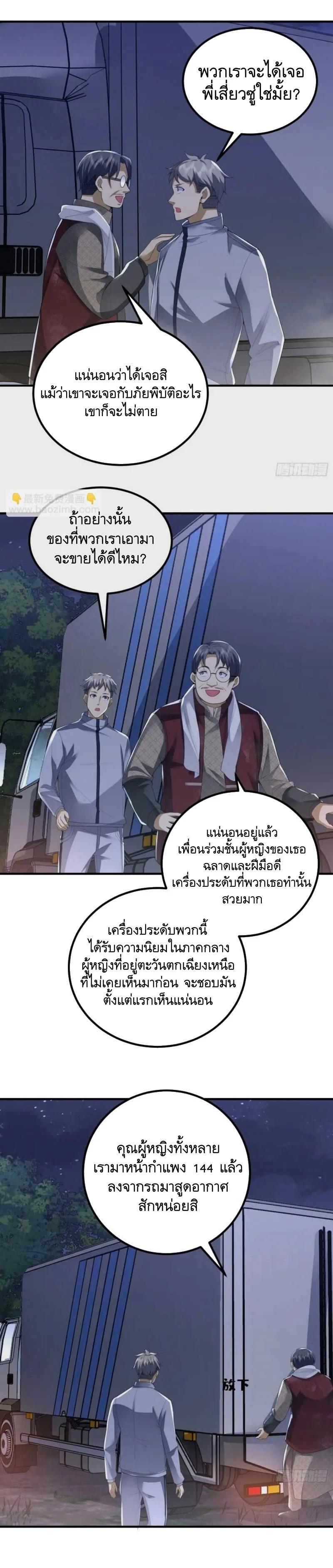 Manga-lc-com อ่านมังงะ อ่านการ์ตูน ออนไลน์ ฟรี The First Order ตอนที่ 1 2 3 4 5 6 7 8 9 10 11 12 13 14 ฟรี ไม่มีโฆษณา Manga-lc - อ่าน มังงะ อ่าน การ์ตูน ออนไลน์ อ่านมังงะ ฟรี