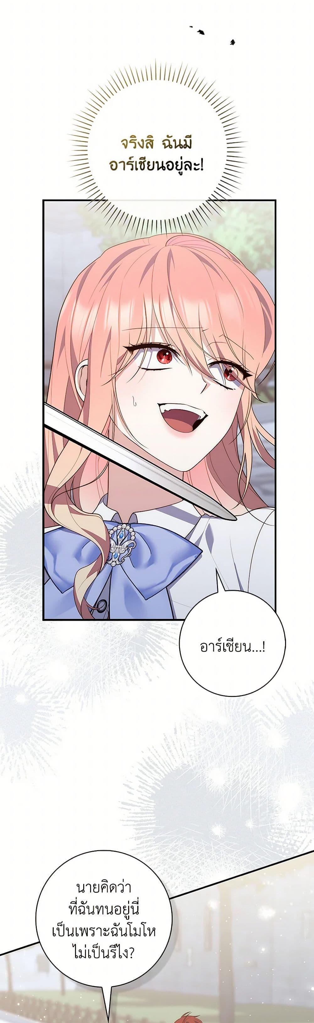 Manga-lc-com อ่านมังงะ อ่านการ์ตูน ออนไลน์ ฟรี Fortune-Telling Lady ตอนที่ 1 2 3 4 5 6 7 8 9 10 11 12 13 14 ฟรี ไม่มีโฆษณา Manga-lc - อ่าน มังงะ อ่าน การ์ตูน ออนไลน์ อ่านมังงะ ฟรี