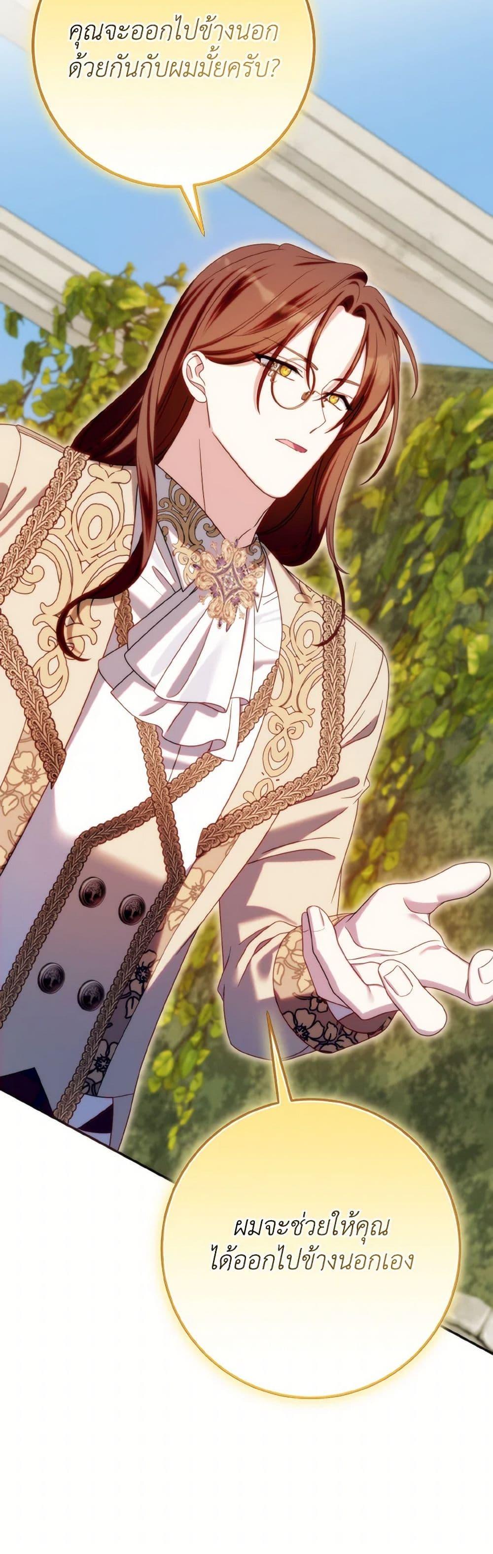 Manga-lc-com อ่านมังงะ อ่านการ์ตูน ออนไลน์ ฟรี I Met the Male Lead in Prison ตอนที่ 1 2 3 4 5 6 7 8 9 10 11 12 13 14 ฟรี ไม่มีโฆษณา Manga-lc - อ่าน มังงะ อ่าน การ์ตูน ออนไลน์ อ่านมังงะ ฟรี