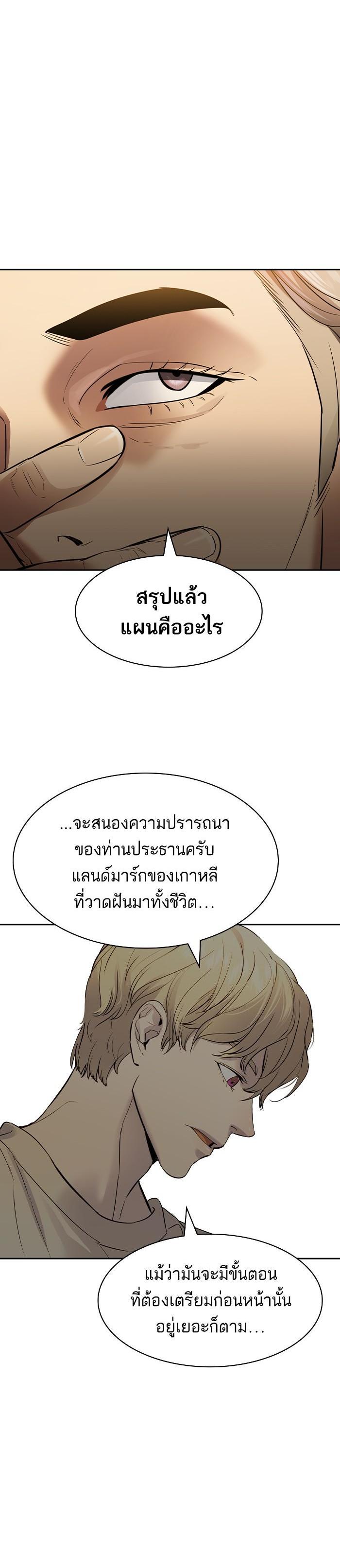 Manga-lc-com อ่านมังงะ อ่านการ์ตูน ออนไลน์ ฟรี The World Is Money and Power กลโกงโลกพนัน ตอนที่ 1 2 3 4 5 6 7 8 9 10 11 12 13 14 ฟรี ไม่มีโฆษณา Manga-lc - อ่าน มังงะ อ่าน การ์ตูน ออนไลน์ อ่านมังงะ ฟรี