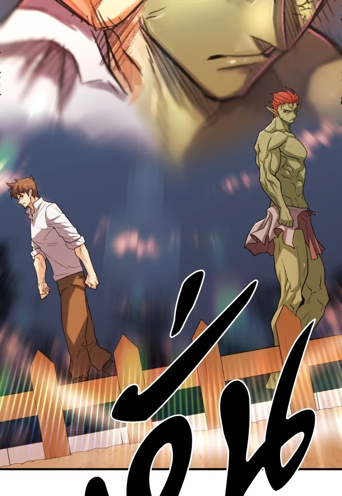 ยอดสถาปนิกผู้พิทักษ์อาณาจักร ตอนที่ 71 รูปที่ 67