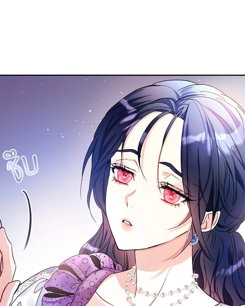 คนรักตายกลายเป็นทรราช ตอนที่ 3 รูปที่ 13