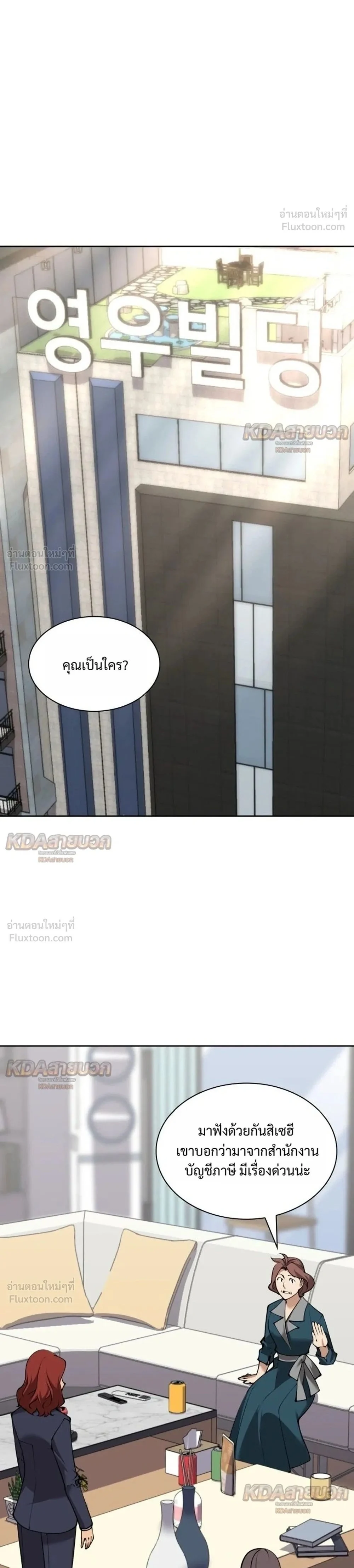 Manga-lc-com อ่านมังงะ อ่านการ์ตูน ออนไลน์ ฟรี Overgeared จ้าวแห่งยุทธภัณฑ์ ตอนที่ 1 2 3 4 5 6 7 8 9 10 11 12 13 14 ฟรี ไม่มีโฆษณา Manga-lc - อ่าน มังงะ อ่าน การ์ตูน ออนไลน์ อ่านมังงะ ฟรี