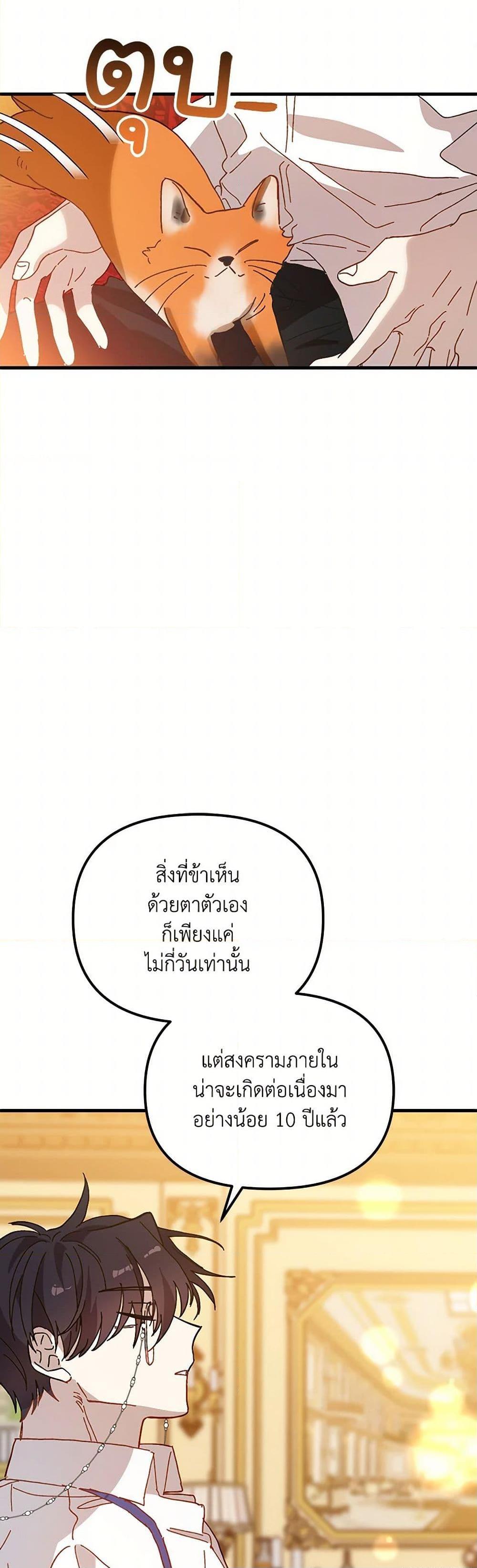 Manga-lc-com อ่านมังงะ อ่านการ์ตูน ออนไลน์ ฟรี The Princess Pretends to Be Crazy ตอนที่ 1 2 3 4 5 6 7 8 9 10 11 12 13 14 ฟรี ไม่มีโฆษณา Manga-lc - อ่าน มังงะ อ่าน การ์ตูน ออนไลน์ อ่านมังงะ ฟรี