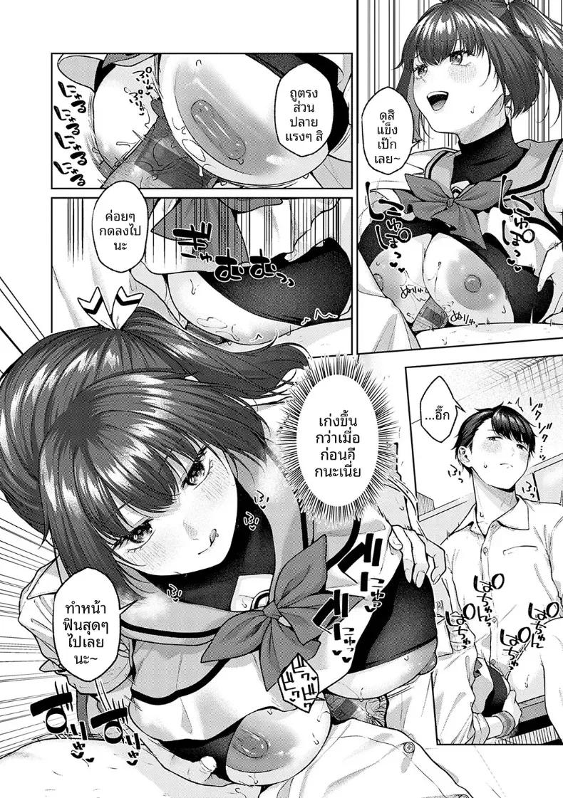 Doujin-Lc- อ่าน โดจิน มังฮวา เกาหลี ญี่ปุ่น จีน แปลไทย ความลับยามค่ำคืน [Yuzuto Sen] ตอนที่ 1 2 3 4 5 6 7 8 9 10 11 12 13 14 ฟรี ไม่มีโฆษณา อ่าน โดจิน Manhwa เกาหลี ญี่ปุ่น จีน เรามีครบ คัดมาให้เน้นๆ โดจิน 18+ รับประกันความฟินโดย  Doujin Lc