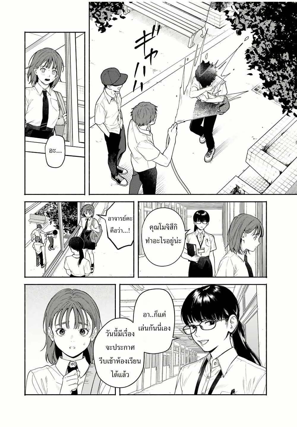 Manga-lc-com อ่านมังงะ อ่านการ์ตูน ออนไลน์ ฟรี Tomodachi Zukuri ตอนที่ 1 2 3 4 5 6 7 8 9 10 11 12 13 14 ฟรี ไม่มีโฆษณา Manga-lc - อ่าน มังงะ อ่าน การ์ตูน ออนไลน์ อ่านมังงะ ฟรี