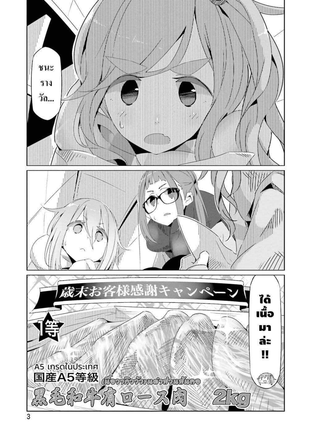 Manga-lc-com อ่านมังงะ อ่านการ์ตูน ออนไลน์ ฟรี Yuru Camp ตอนที่ 1 2 3 4 5 6 7 8 9 10 11 12 13 14 ฟรี ไม่มีโฆษณา Manga-lc - อ่าน มังงะ อ่าน การ์ตูน ออนไลน์ อ่านมังงะ ฟรี