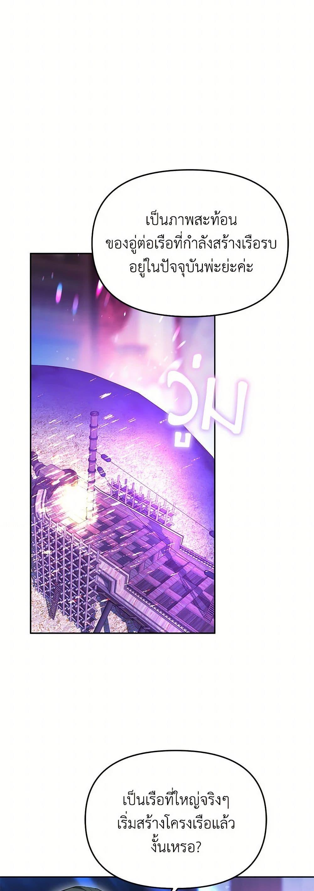 Manga-lc-com อ่านมังงะ อ่านการ์ตูน ออนไลน์ ฟรี Little Dragon Princess Tames the Crazies ตอนที่ 1 2 3 4 5 6 7 8 9 10 11 12 13 14 ฟรี ไม่มีโฆษณา Manga-lc - อ่าน มังงะ อ่าน การ์ตูน ออนไลน์ อ่านมังงะ ฟรี