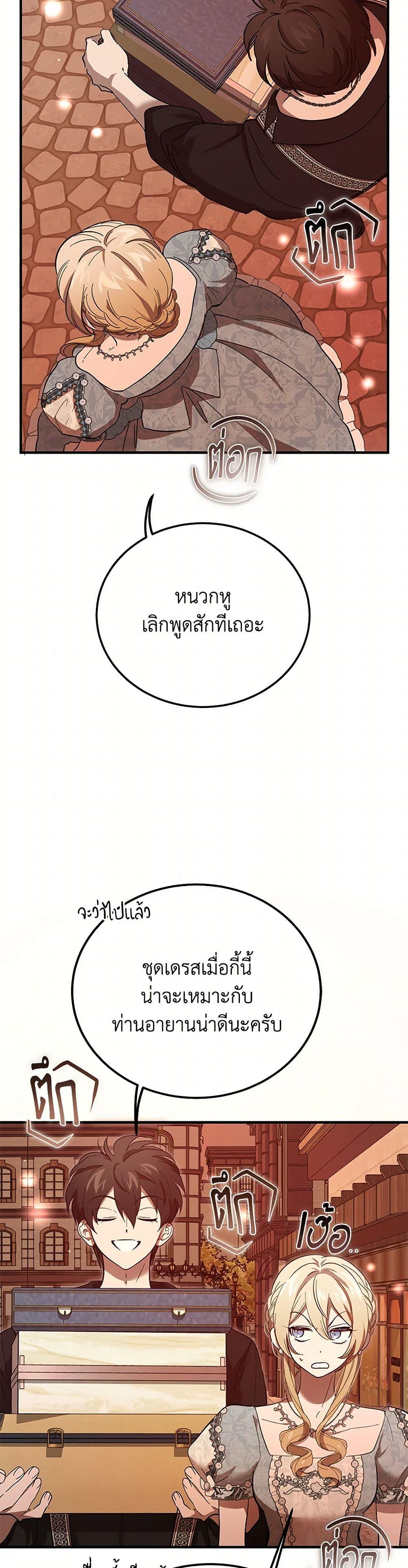 Manga-lc-com อ่านมังงะ อ่านการ์ตูน ออนไลน์ ฟรี The Devil Raises a Lady ตอนที่ 1 2 3 4 5 6 7 8 9 10 11 12 13 14 ฟรี ไม่มีโฆษณา Manga-lc - อ่าน มังงะ อ่าน การ์ตูน ออนไลน์ อ่านมังงะ ฟรี