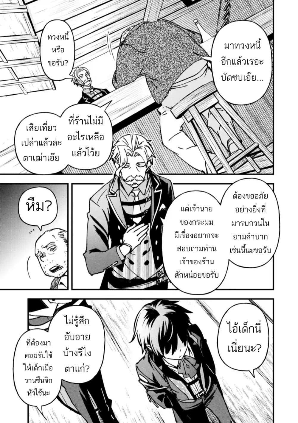 Manga-lc-com อ่านมังงะ อ่านการ์ตูน ออนไลน์ ฟรี Repeat Vice Akuyaku Kizoku wo Shinitakunai node Shitennou ni Naru no wo Yamemashita ตอนที่ 1 2 3 4 5 6 7 8 9 10 11 12 13 14 ฟรี ไม่มีโฆษณา Manga-lc - อ่าน มังงะ อ่าน การ์ตูน ออนไลน์ อ่านมังงะ ฟรี