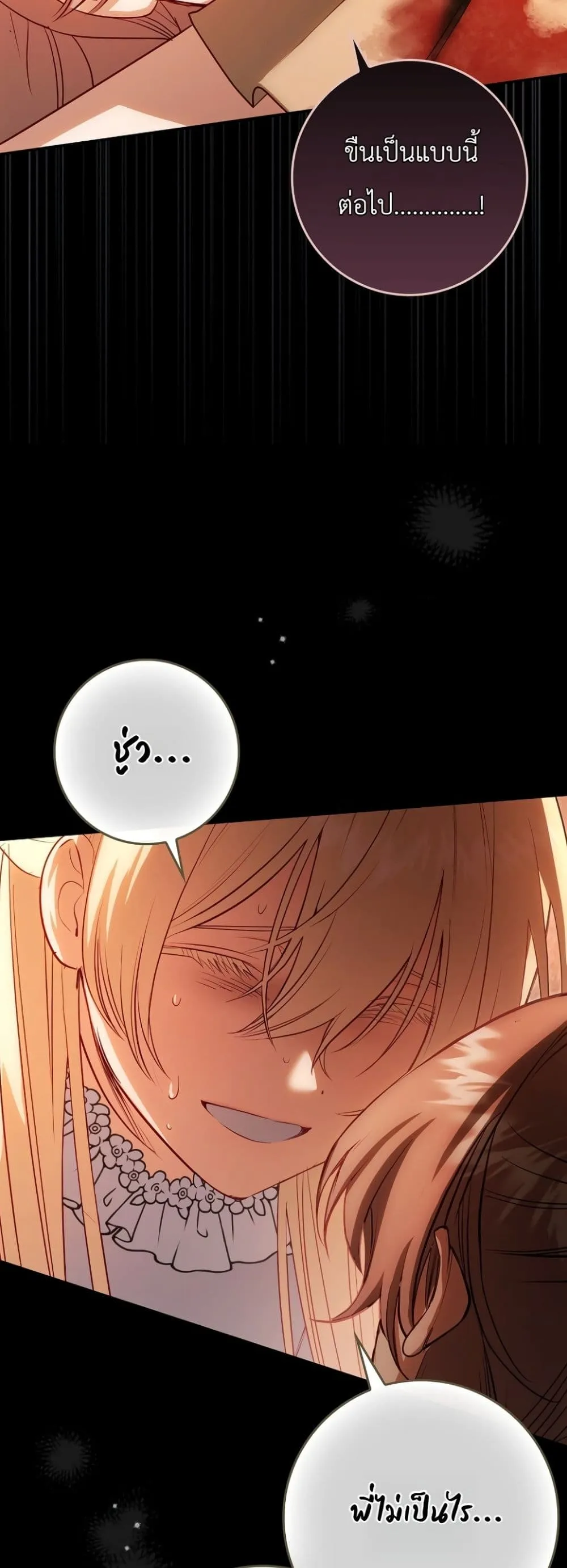 Manga-lc-com อ่านมังงะ อ่านการ์ตูน ออนไลน์ ฟรี Sister-in-Law of the Heroine in a Childcare Novel ตอนที่ 1 2 3 4 5 6 7 8 9 10 11 12 13 14 ฟรี ไม่มีโฆษณา Manga-lc - อ่าน มังงะ อ่าน การ์ตูน ออนไลน์ อ่านมังงะ ฟรี