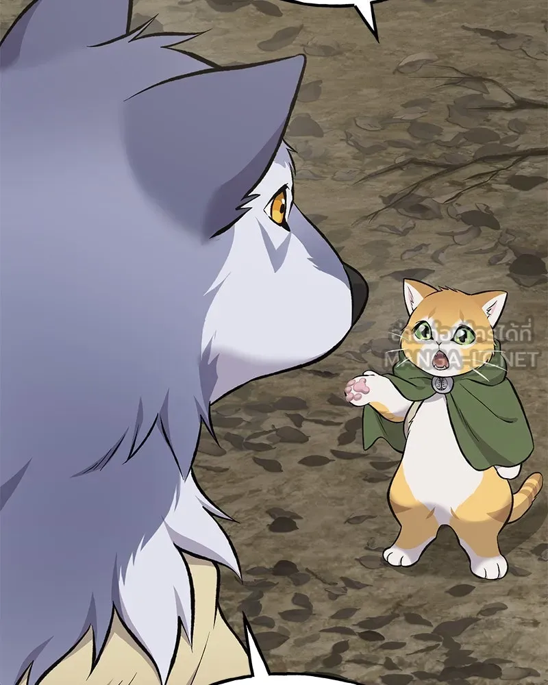 ปลูกผักพิชิตหอคอย ตอนที่ 68 รูปที่ 183