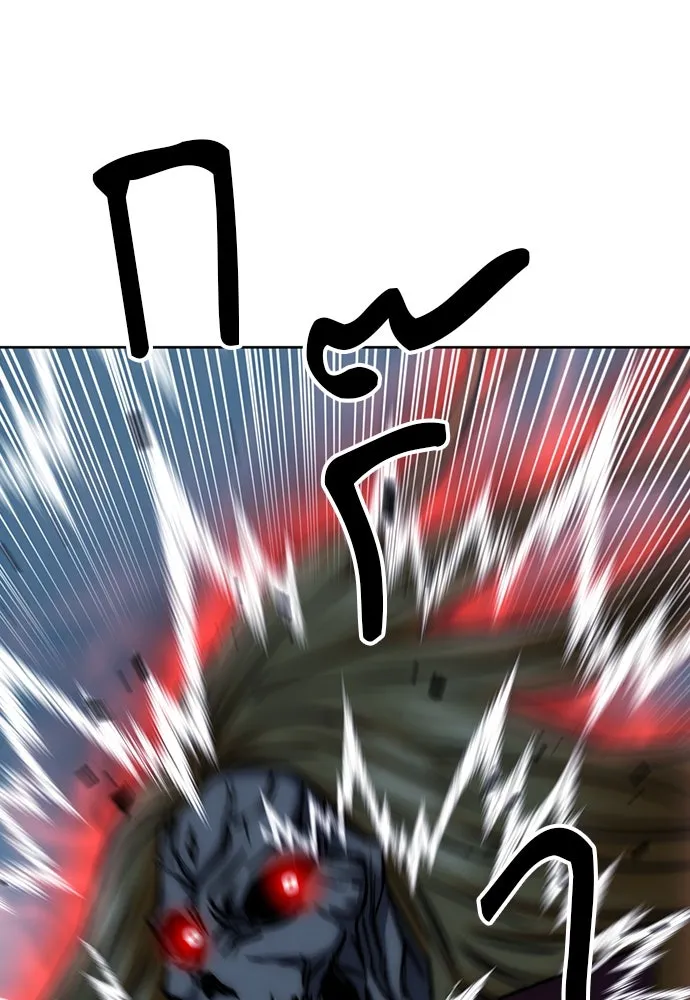 ดรูอิดแห่งสถานีโซล ตอนที่ 82 รูปที่ 91