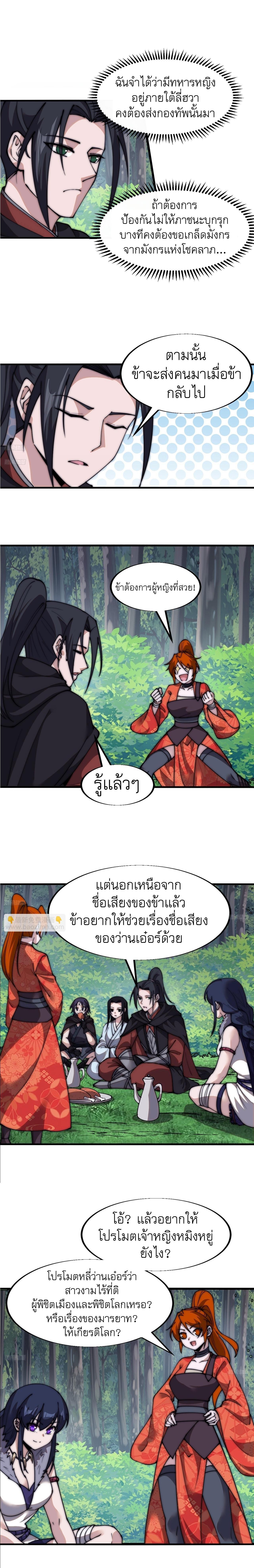 Manga-lc-com อ่านมังงะ อ่านการ์ตูน ออนไลน์ ฟรี It Starts With A Mountain ตอนที่ 1 2 3 4 5 6 7 8 9 10 11 12 13 14 ฟรี ไม่มีโฆษณา Manga-lc - อ่าน มังงะ อ่าน การ์ตูน ออนไลน์ อ่านมังงะ ฟรี