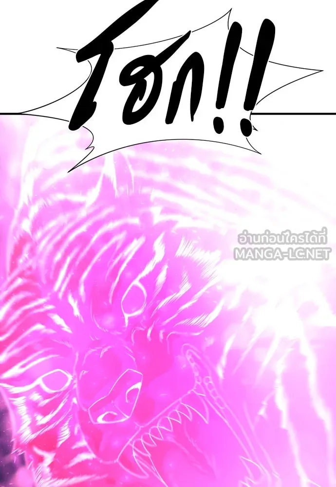 ยอดสถาปนิกผู้พิทักษ์อาณาจักร ตอนที่ 197 รูปที่ 120