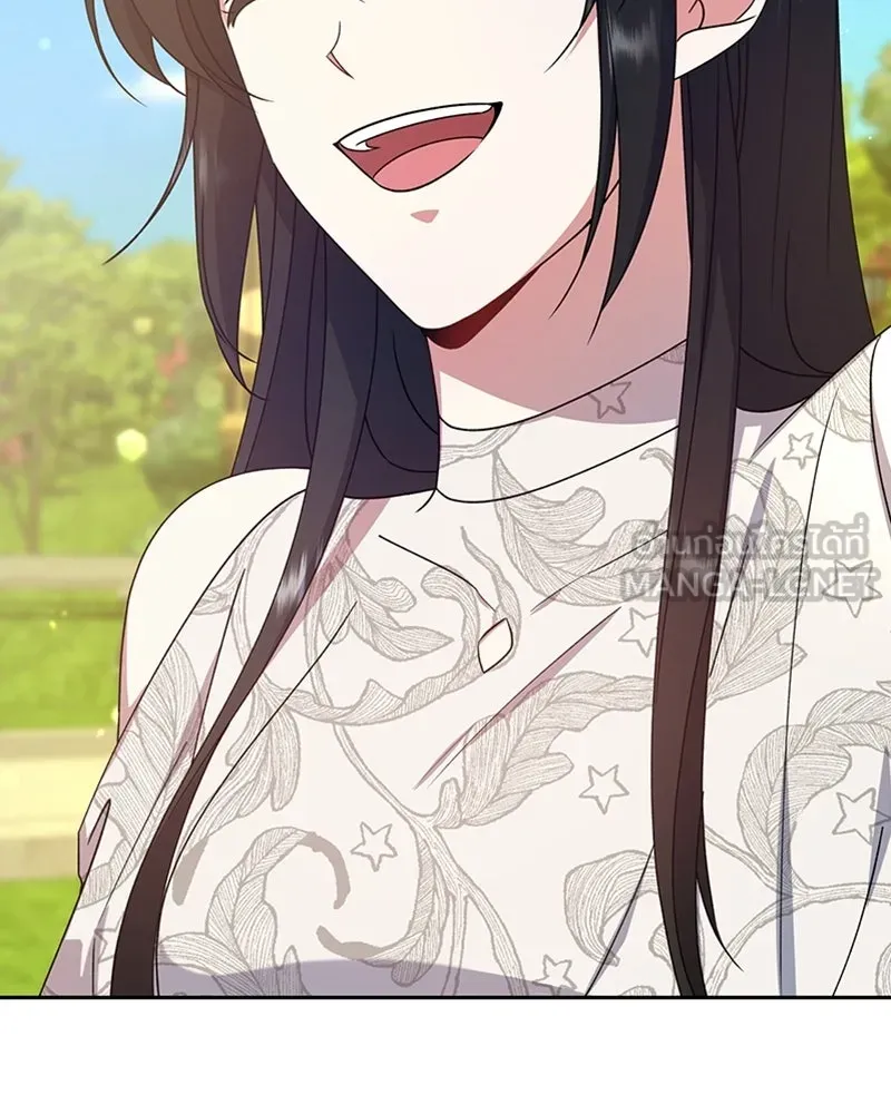 ภารกิจไล่ตามลุค บีเชล ตอนที่ 12 รูปที่ 69