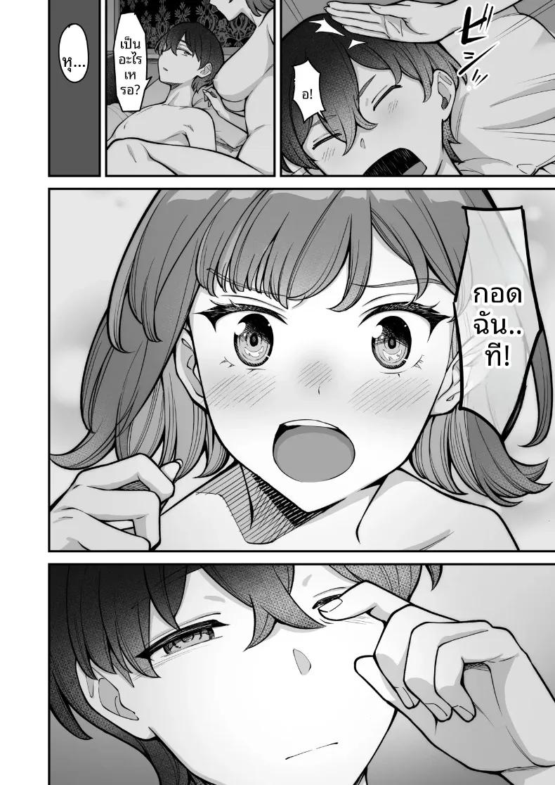 Doujin-Lc- อ่าน โดจิน มังฮวา เกาหลี ญี่ปุ่น จีน แปลไทย รักหวานซึ้งกับสาวไร้อารมณ์ (Takano Tomohiro) ตอนที่ 1 2 3 4 5 6 7 8 9 10 11 12 13 14 ฟรี ไม่มีโฆษณา อ่าน โดจิน Manhwa เกาหลี ญี่ปุ่น จีน เรามีครบ คัดมาให้เน้นๆ โดจิน 18+ รับประกันความฟินโดย  Doujin Lc