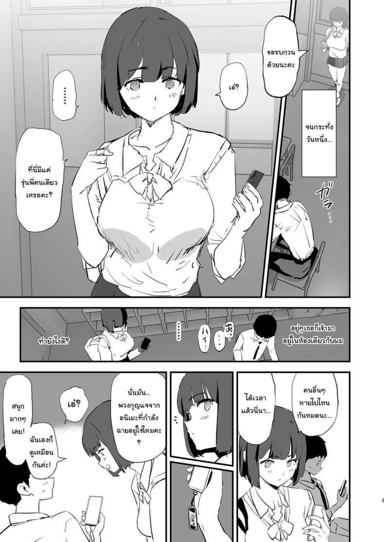 Doujin-Lc- อ่าน โดจิน มังฮวา เกาหลี ญี่ปุ่น จีน แปลไทย การฝึกจากรุ่นพี่ (Dokurosan) ตอนที่ 1 2 3 4 5 6 7 8 9 10 11 12 13 14 ฟรี ไม่มีโฆษณา อ่าน โดจิน Manhwa เกาหลี ญี่ปุ่น จีน เรามีครบ คัดมาให้เน้นๆ โดจิน 18+ รับประกันความฟินโดย  Doujin Lc