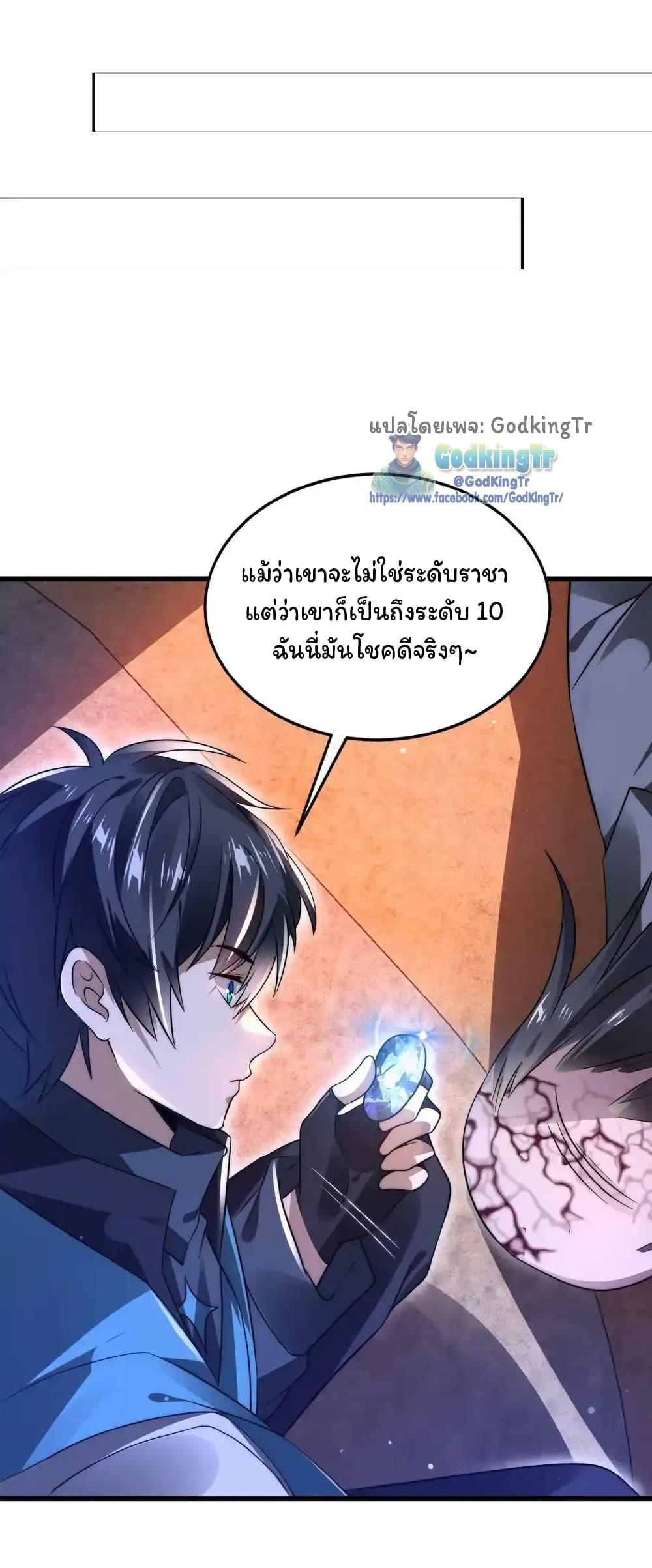 Manga-lc-com อ่านมังงะ อ่านการ์ตูน ออนไลน์ ฟรี Stockpiling Ten Thousand Tons of Pork During the Apocalypse ตอนที่ 1 2 3 4 5 6 7 8 9 10 11 12 13 14 ฟรี ไม่มีโฆษณา Manga-lc - อ่าน มังงะ อ่าน การ์ตูน ออนไลน์ อ่านมังงะ ฟรี