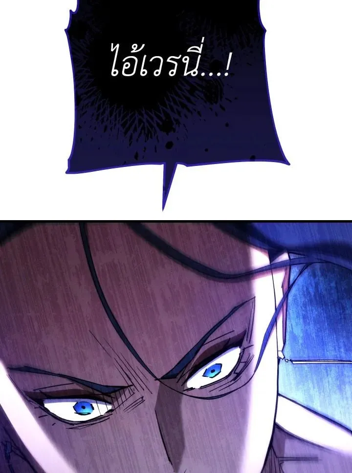 The Hero Returns ตอนที่ ตอนที่ 80 รูปที่ 126