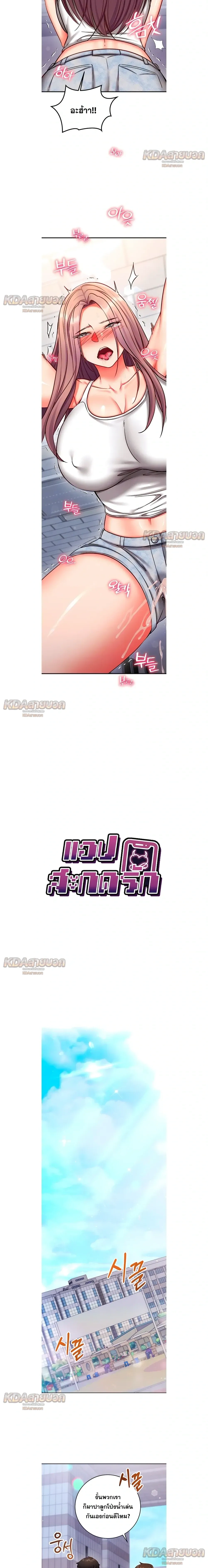 Doujin-Lc- อ่าน โดจิน มังฮวา เกาหลี ญี่ปุ่น จีน แปลไทย Mind Control สะกดจิตรัก ตอนที่ 1 2 3 4 5 6 7 8 9 10 11 12 13 14 ฟรี ไม่มีโฆษณา อ่าน โดจิน Manhwa เกาหลี ญี่ปุ่น จีน เรามีครบ คัดมาให้เน้นๆ โดจิน 18+ รับประกันความฟินโดย  Doujin Lc