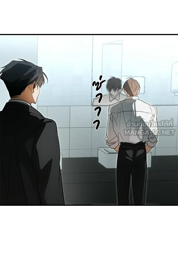 ย้อนเวลามาเป็นมักเน่ ตอนที่ 90 (จบซีซัน 2) รูปที่ 24