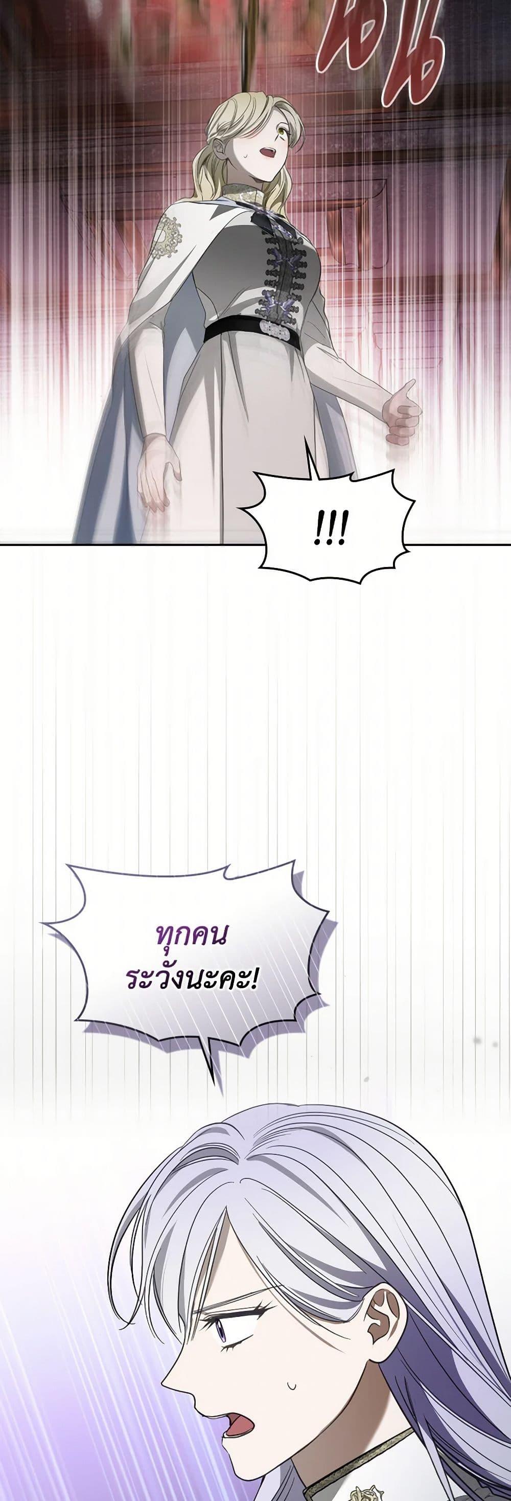 Manga-lc-com อ่านมังงะ อ่านการ์ตูน ออนไลน์ ฟรี The Monster Male Lead Lives Under My Bed ตอนที่ 1 2 3 4 5 6 7 8 9 10 11 12 13 14 ฟรี ไม่มีโฆษณา Manga-lc - อ่าน มังงะ อ่าน การ์ตูน ออนไลน์ อ่านมังงะ ฟรี