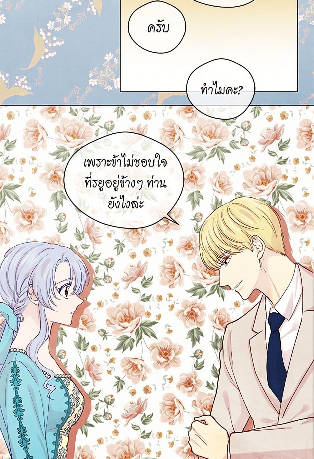 Manga-lc-com อ่านมังงะ อ่านการ์ตูน ออนไลน์ ฟรี Iris – The Lady and Her Smartphone ตอนที่ 1 2 3 4 5 6 7 8 9 10 11 12 13 14 ฟรี ไม่มีโฆษณา Manga-lc - อ่าน มังงะ อ่าน การ์ตูน ออนไลน์ อ่านมังงะ ฟรี