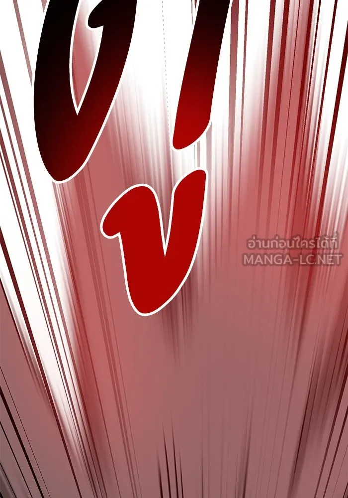 ยอดคนเลเวลทะลุ ตอนที่ 70 ฟ้าเดียวกัน รูปที่ 192